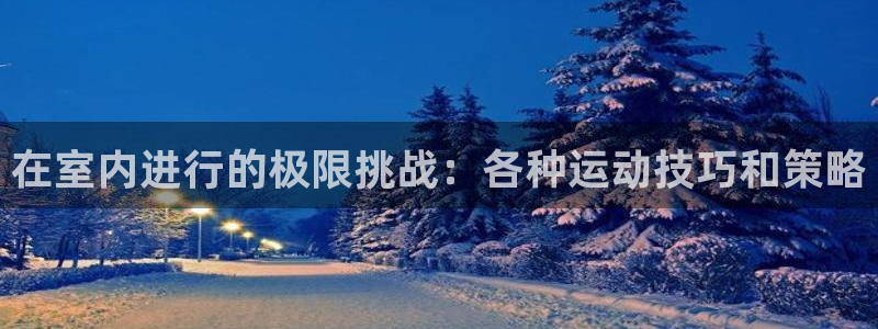 球速体育