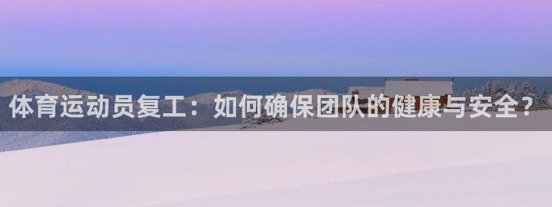 球速体育