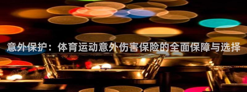 球速体育