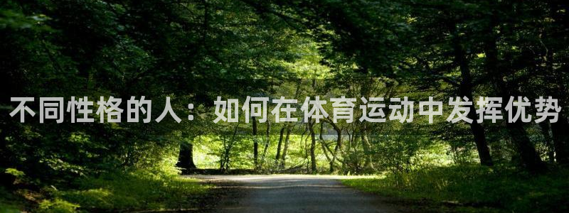 球速体育