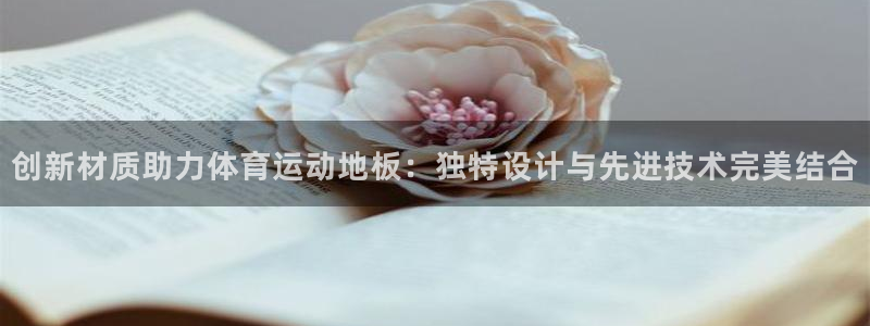 球速体育