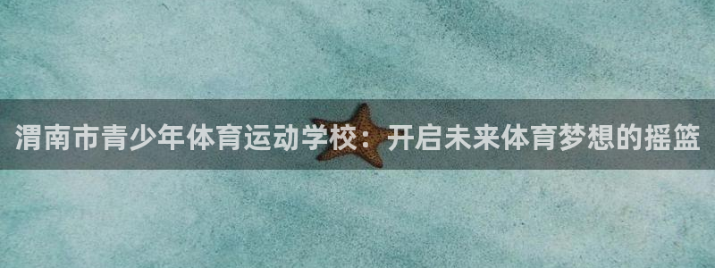 球速体育