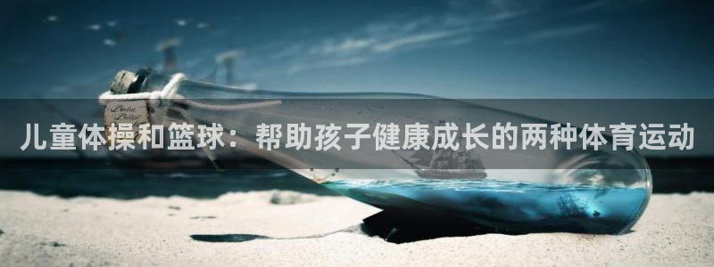 球速体育